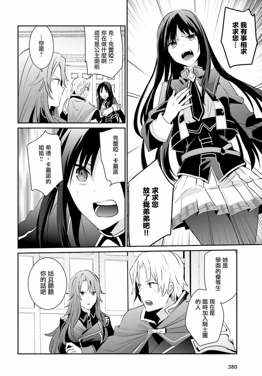 第04话15