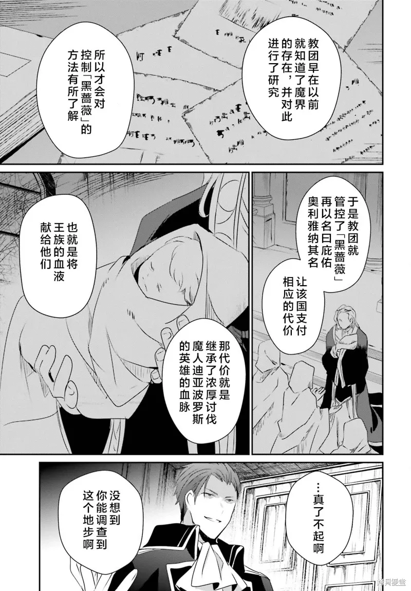 第46话试看14