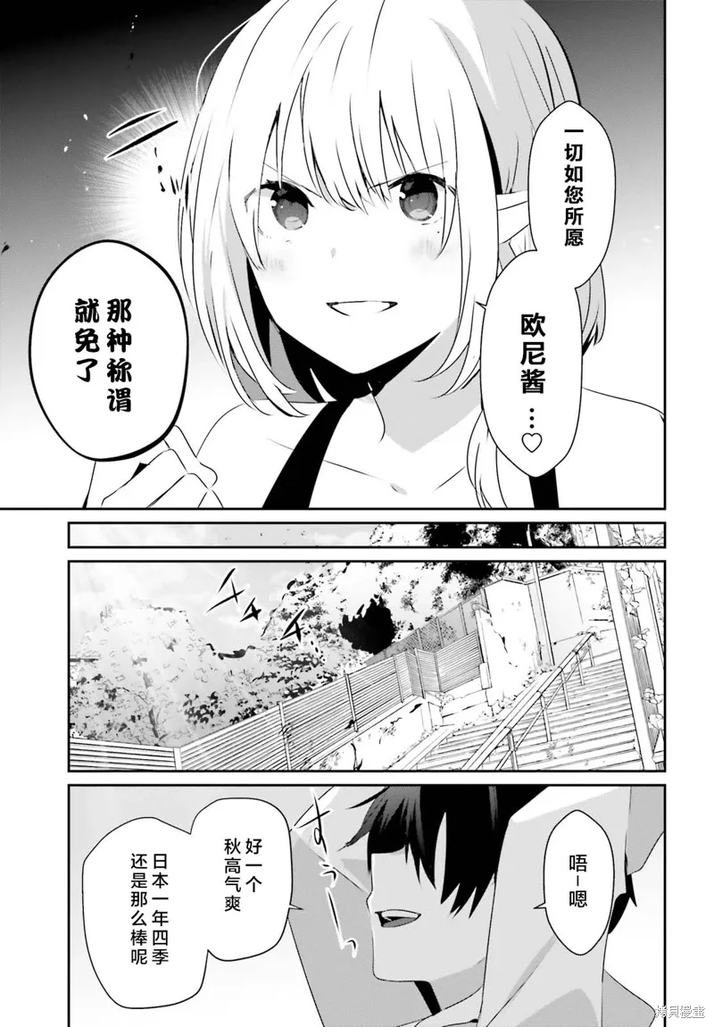 第49话试看26