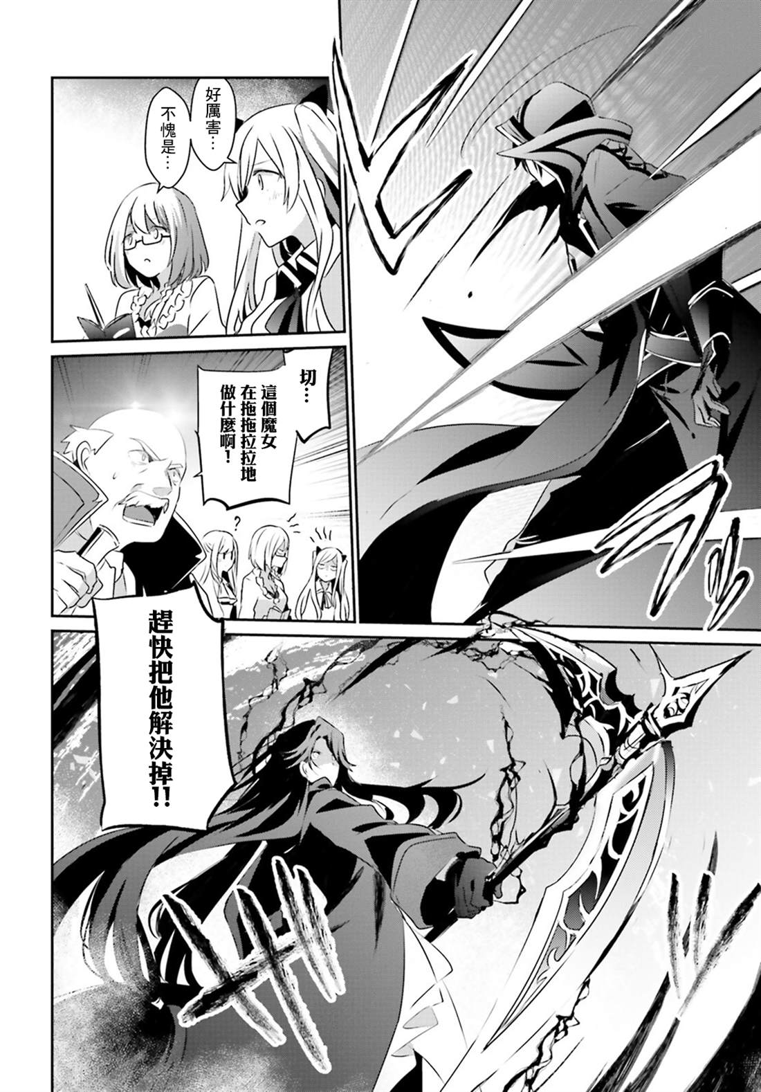 第16话14