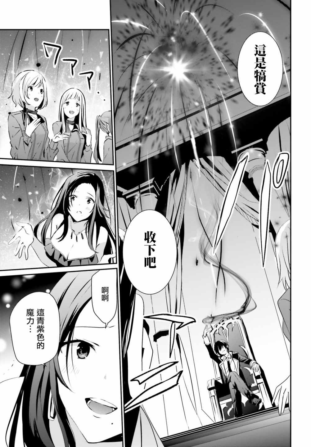 第07话17