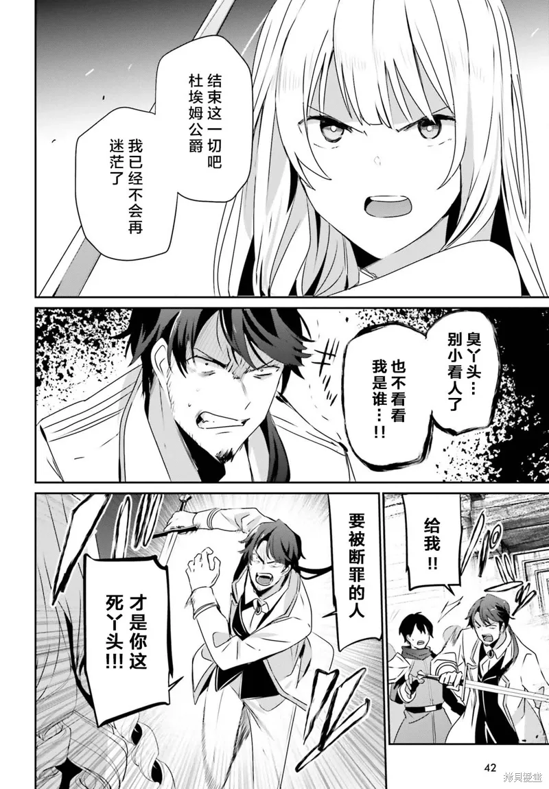 第45话试看1