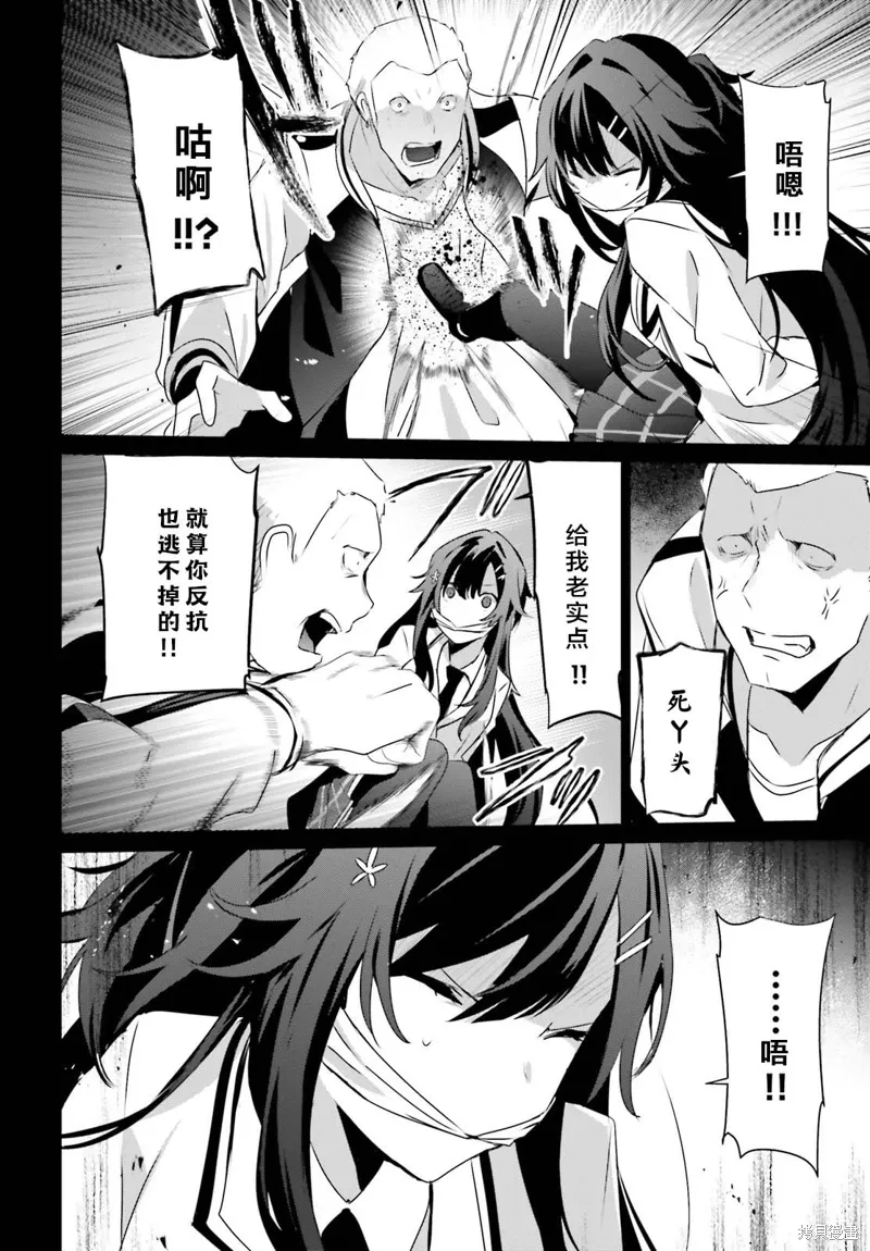 第47话试看7