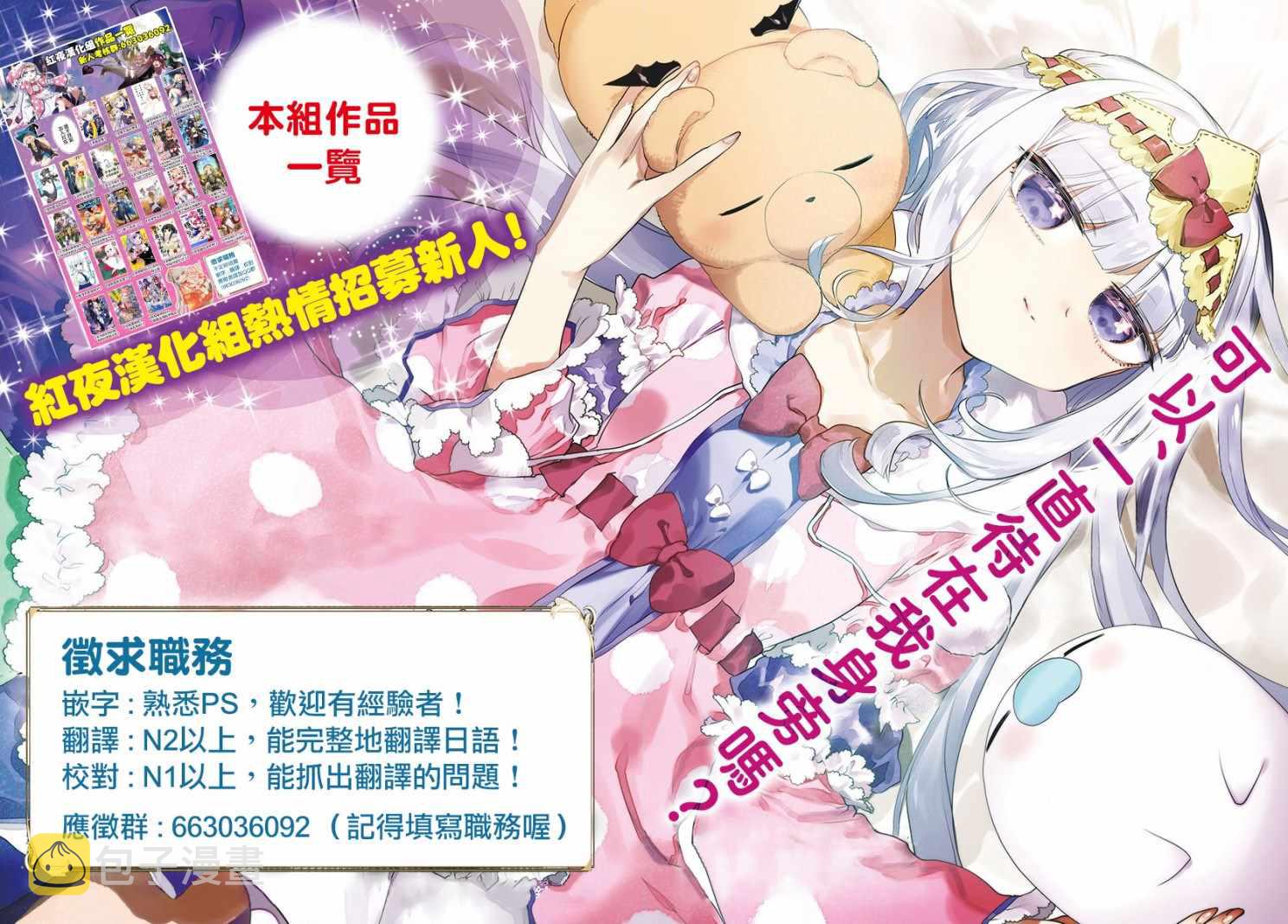 第03话37