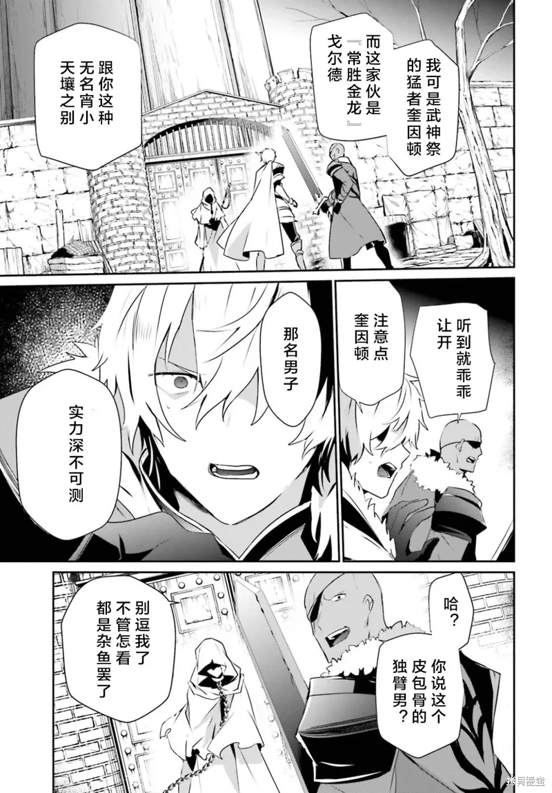 第27话试看24