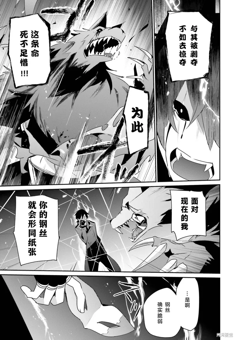 第39话试看24