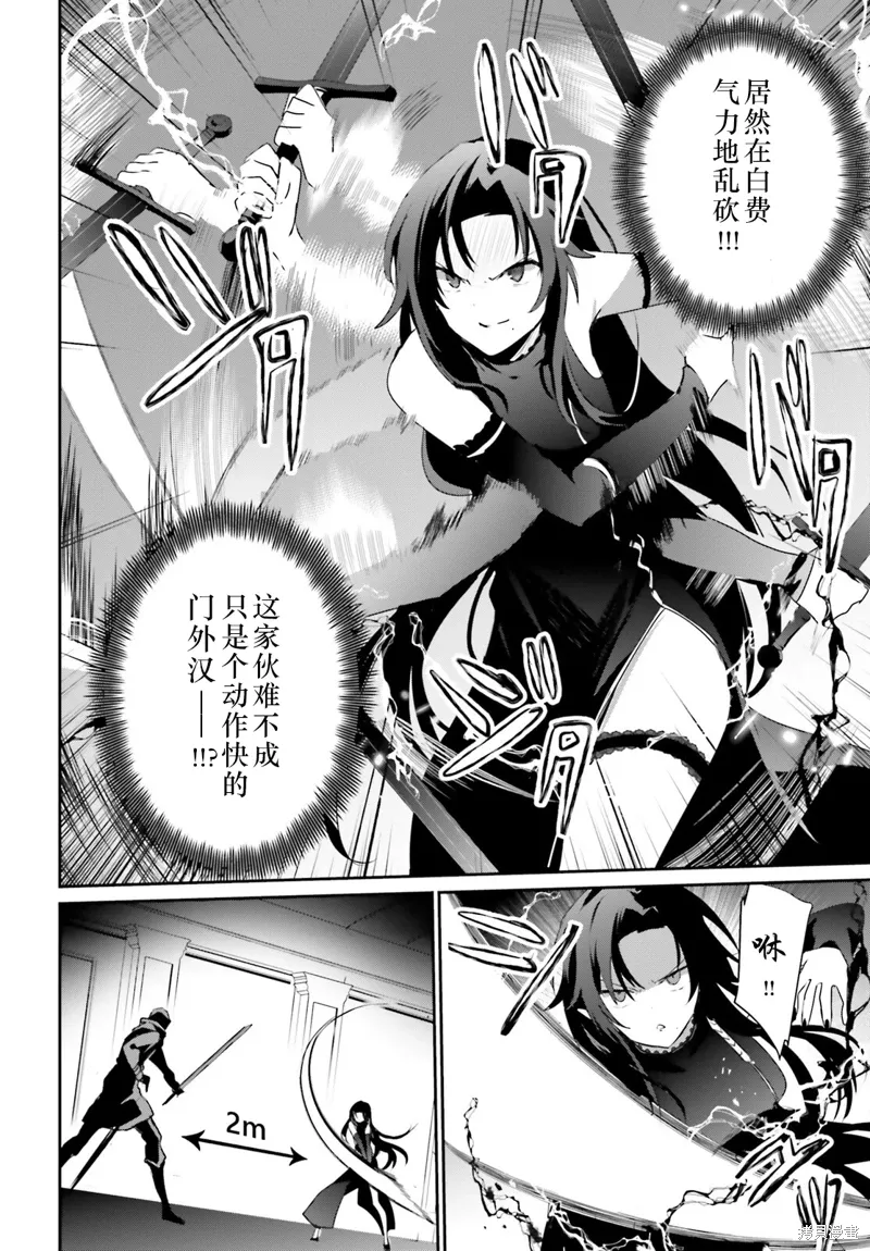第35话试看23