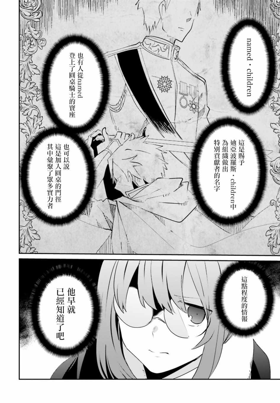 第08话27
