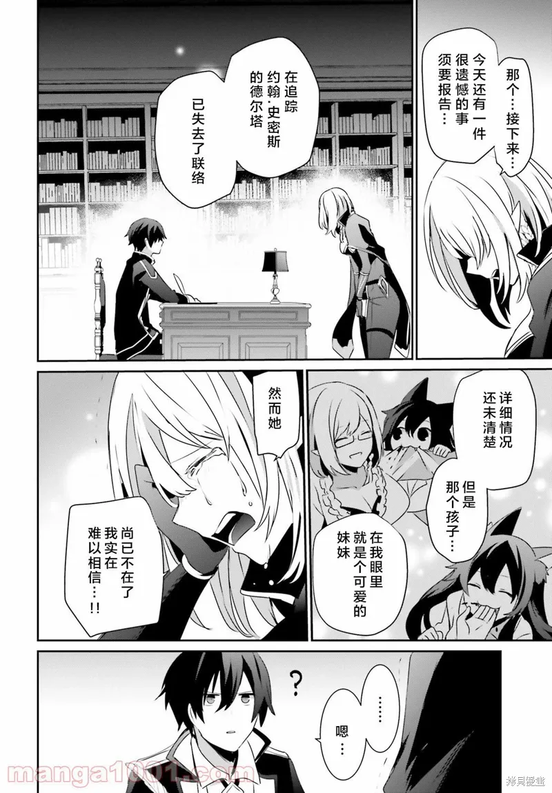 第37话试看17