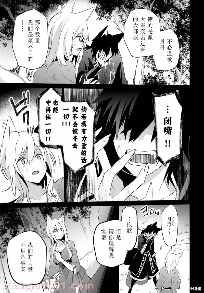 第38话试看22