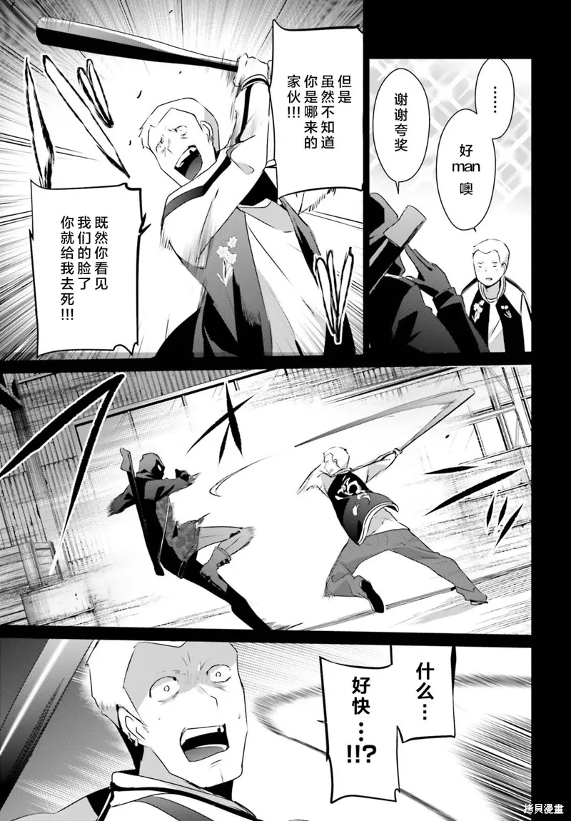 第47话试看10