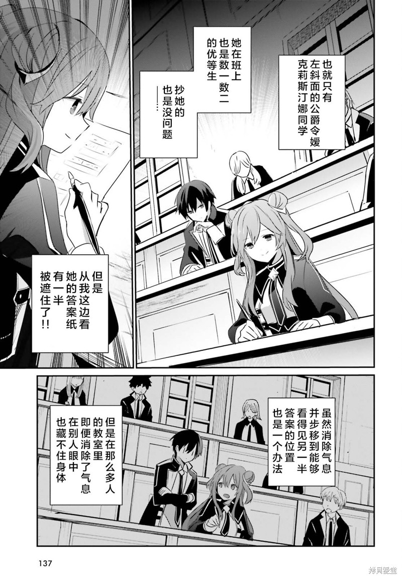 第57话试看26