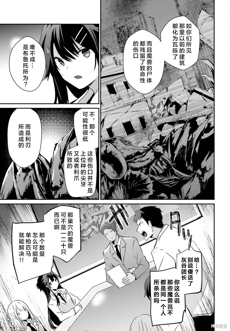 第51话试看14