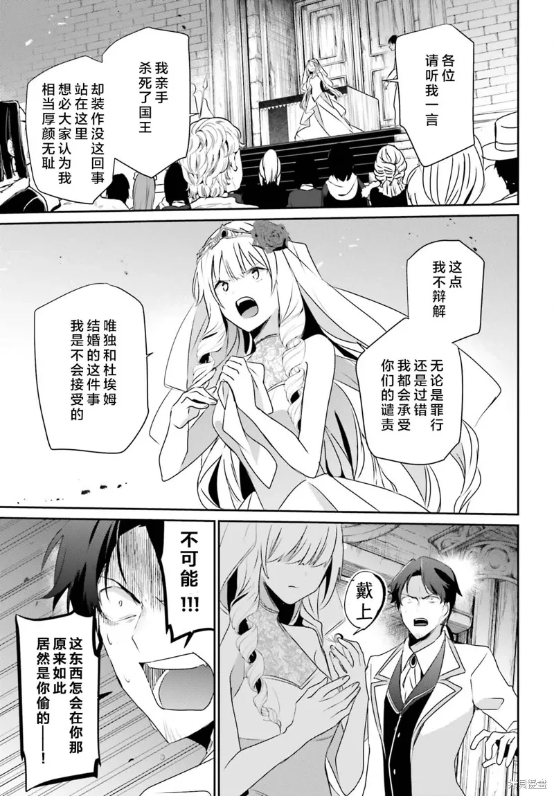 第44话试看26