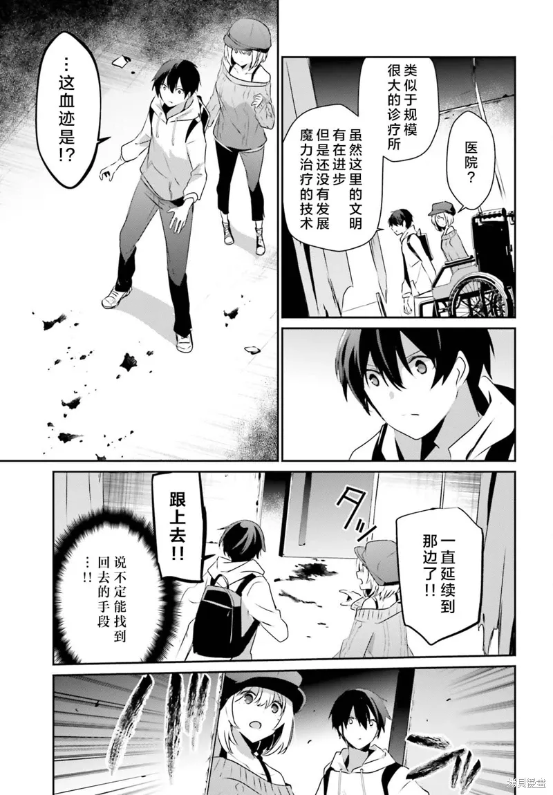 第48话试看16