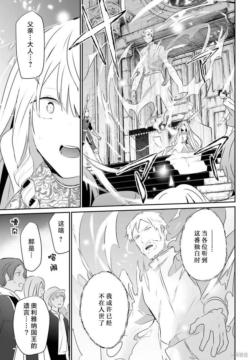 第44话试看28