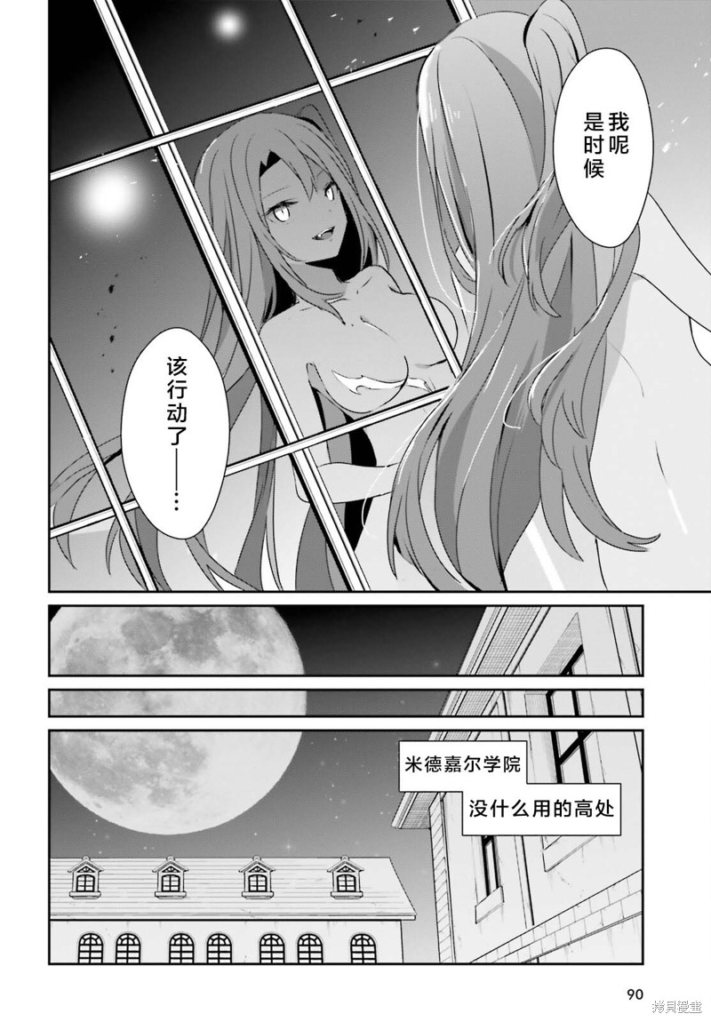 第58话试看15