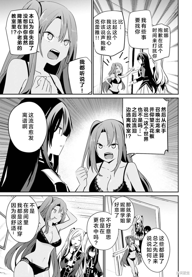 第58话试看10