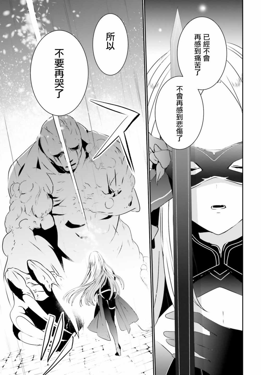 第05话28