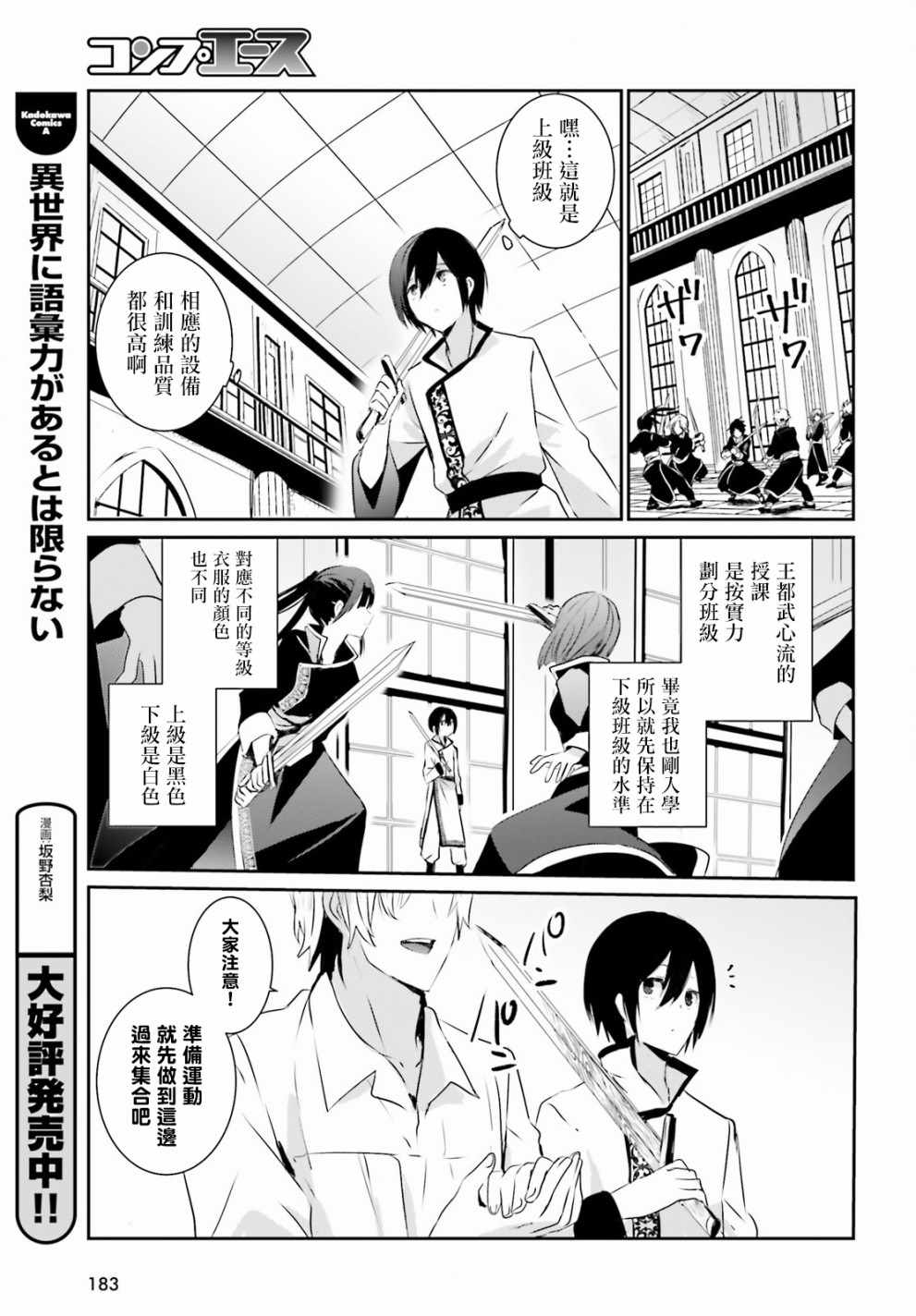 第03话20