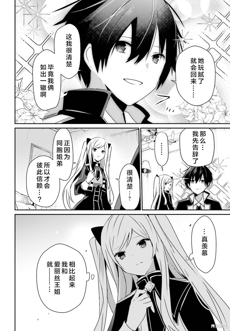 第56话试看5