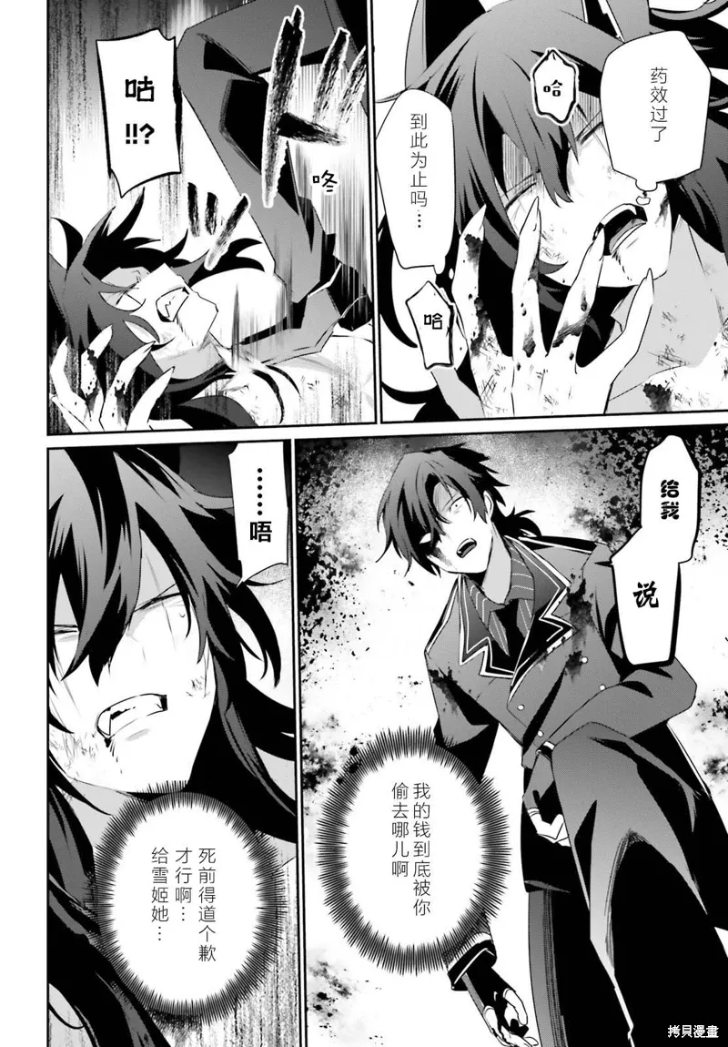 第40话试看1