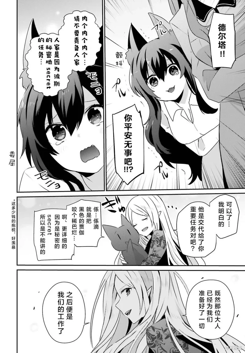 第39话试看7