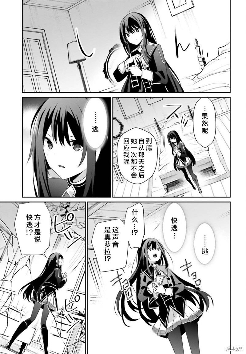 第55话试看20