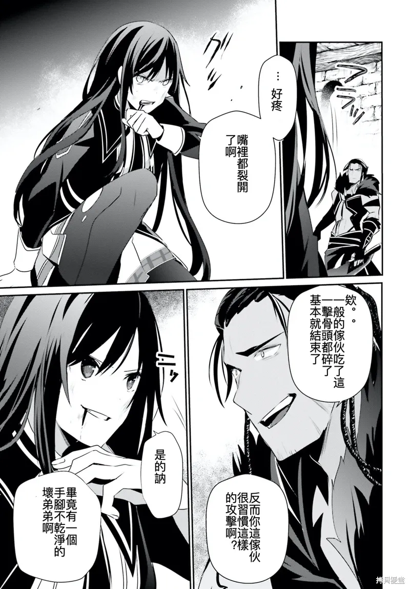第30话试看6