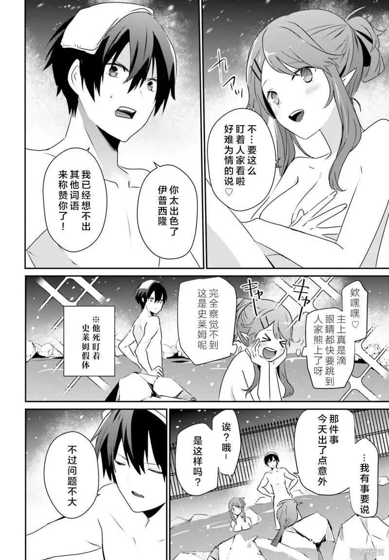 第44话试看17