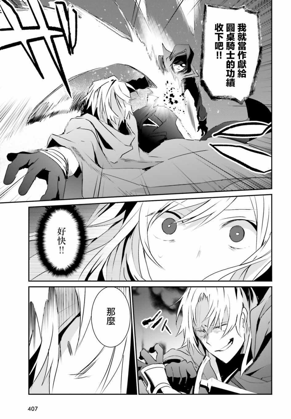 第06话13