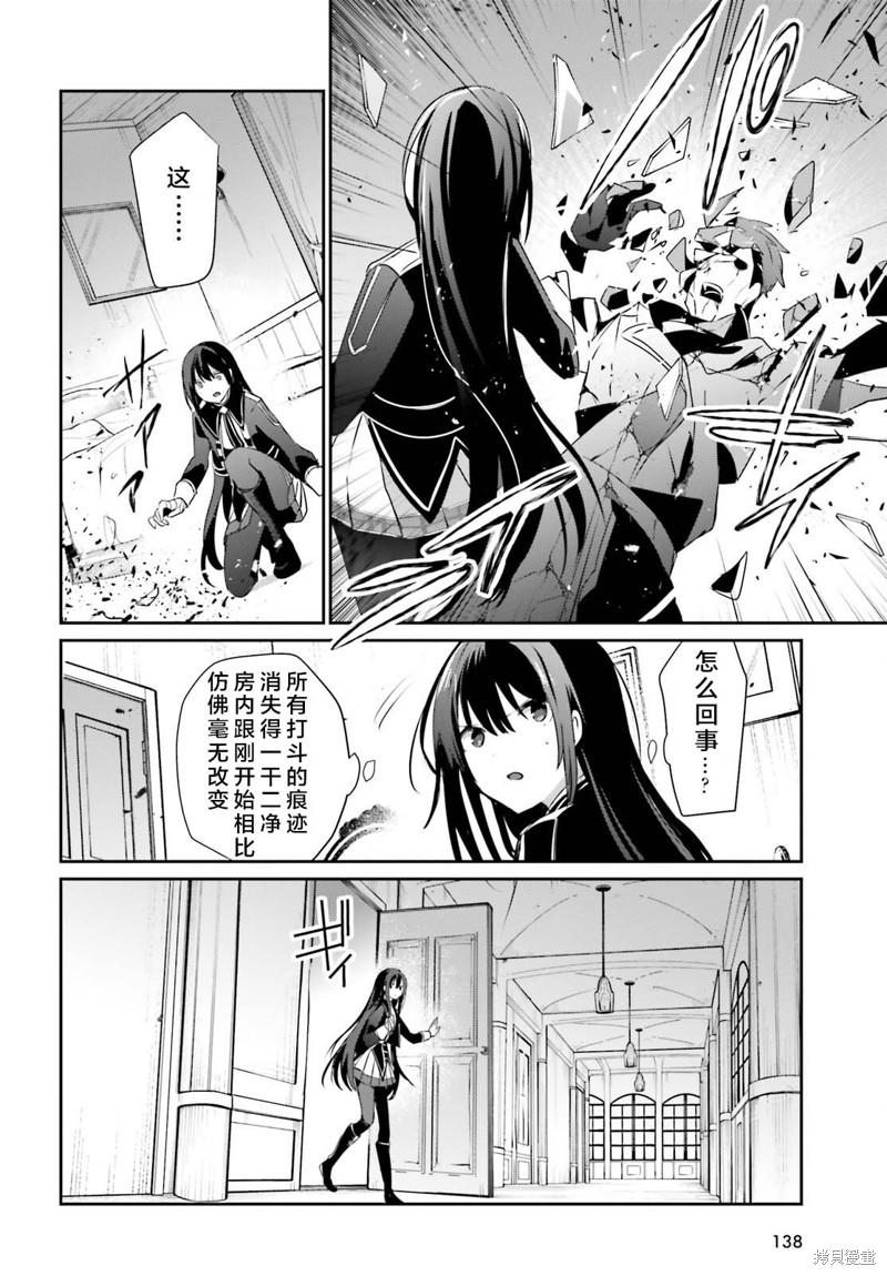 第55话试看23