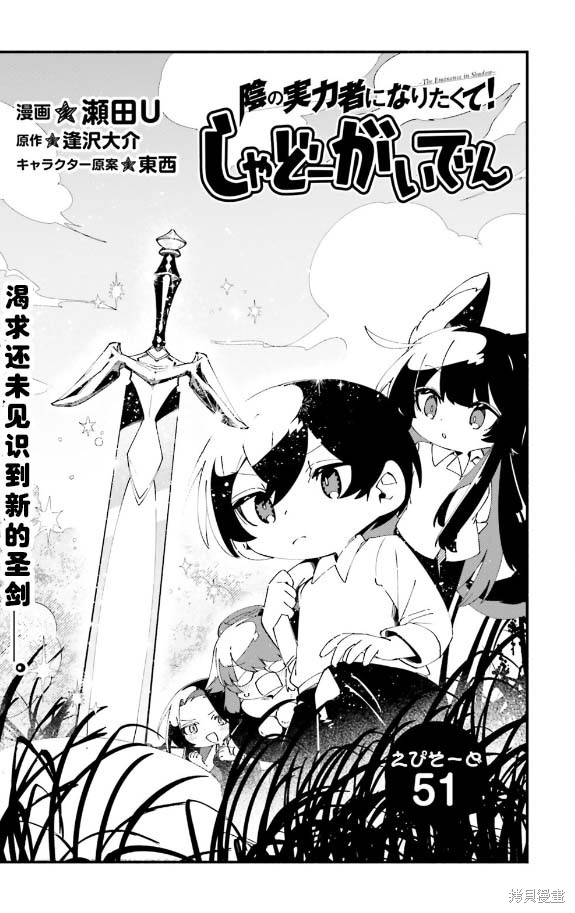 第56话试看34