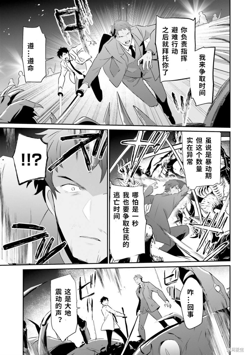 第53话试看4