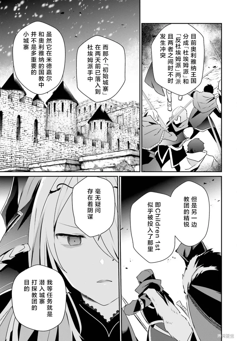 第40话试看28