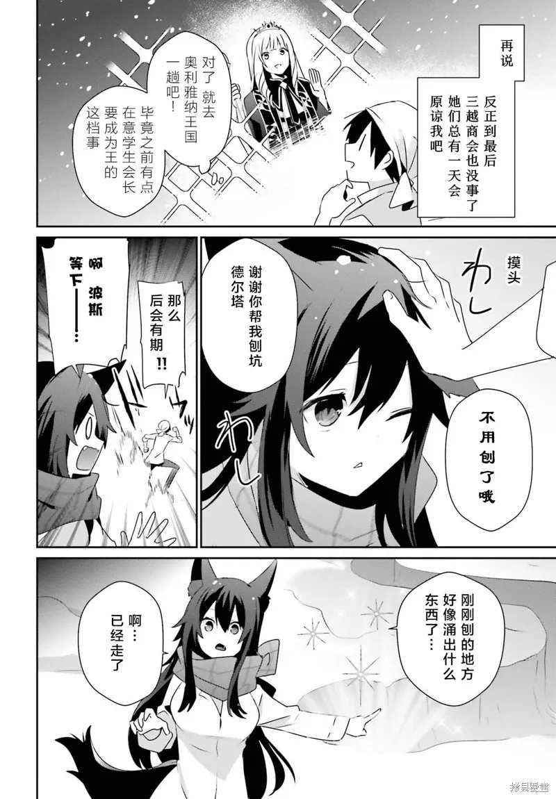 第40话试看19