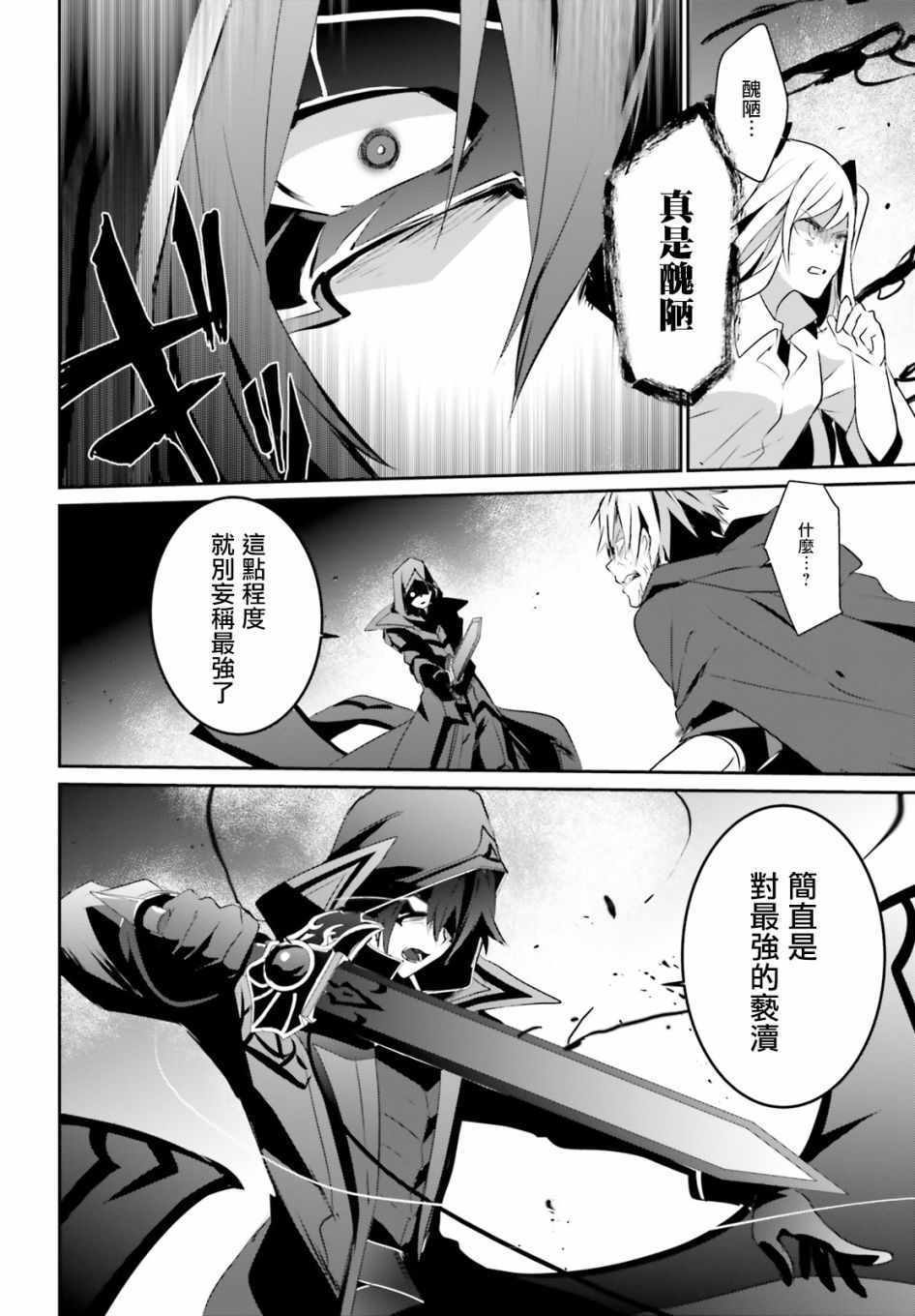 第06话22