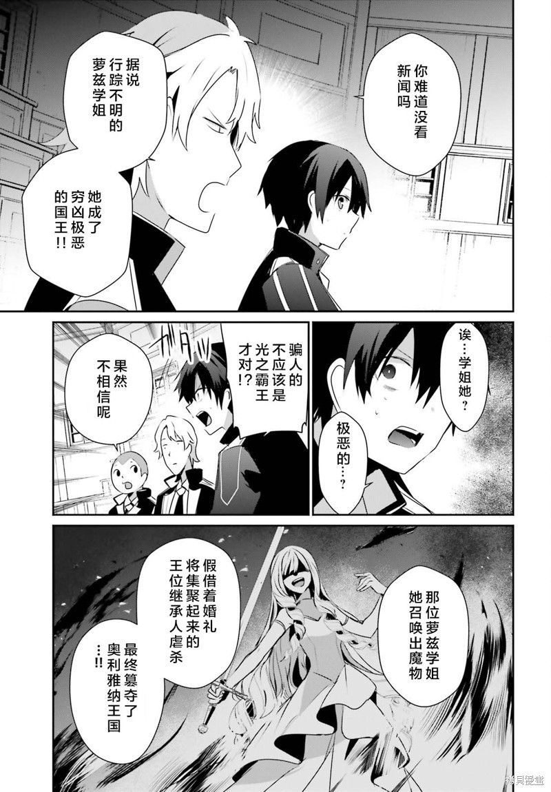 第55话试看8