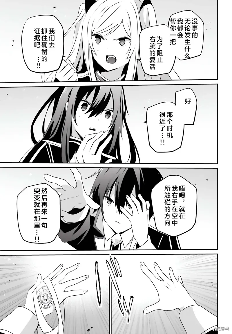 第62话28