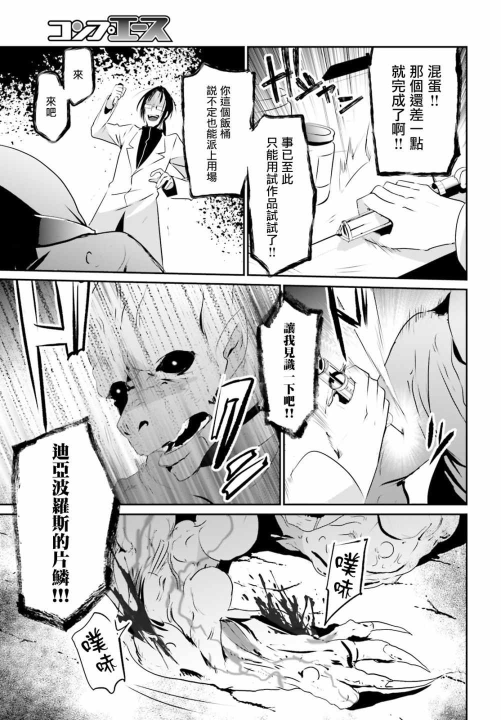 第05话10