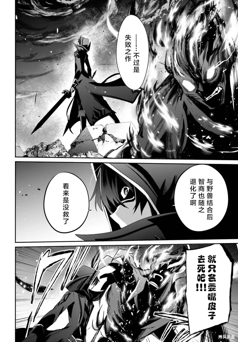 第46话试看25