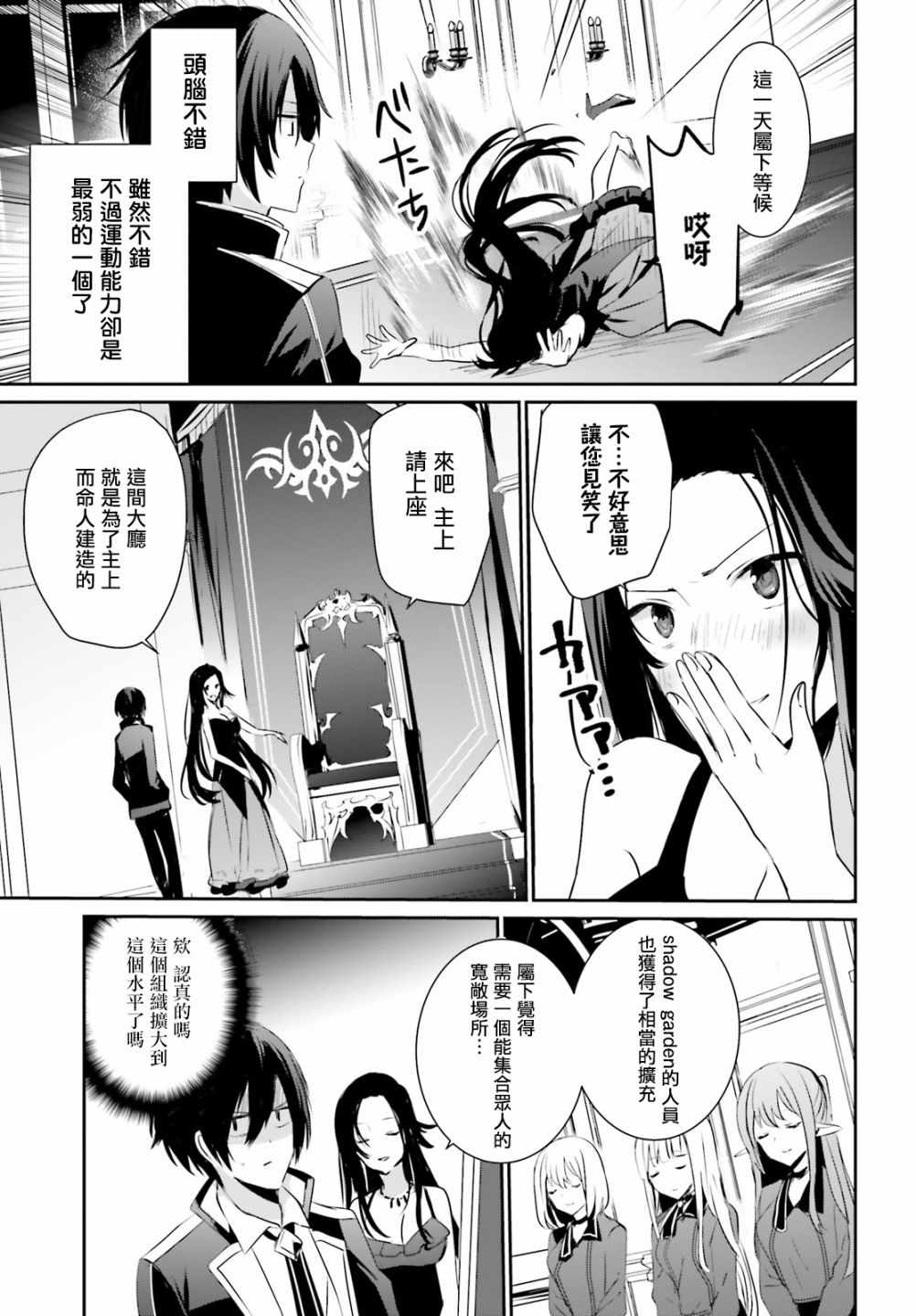 第07话15
