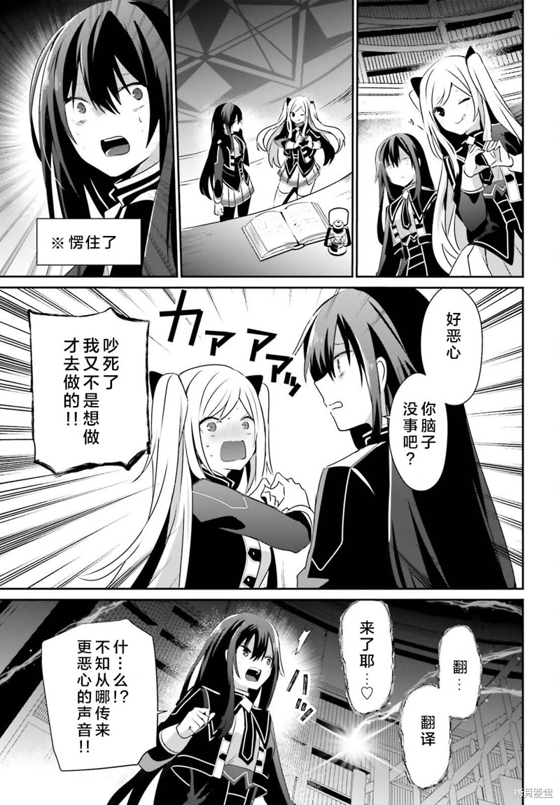 第59话32