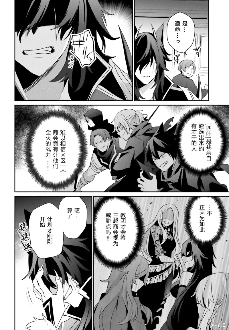 第36话试看1