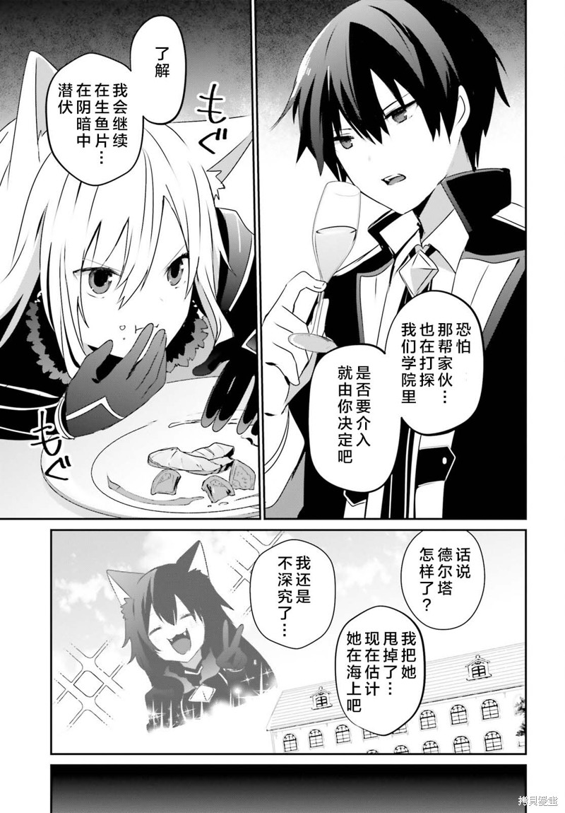 第57话试看6