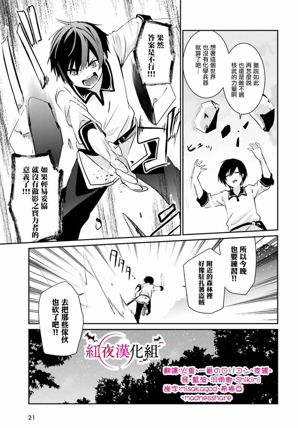 第01话12