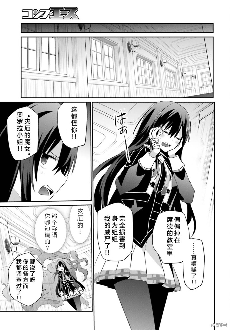 第57话试看34