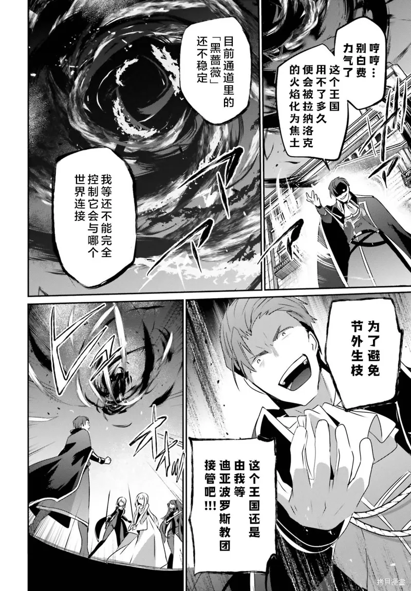 第46话试看17