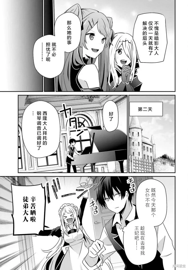 第43话试看20