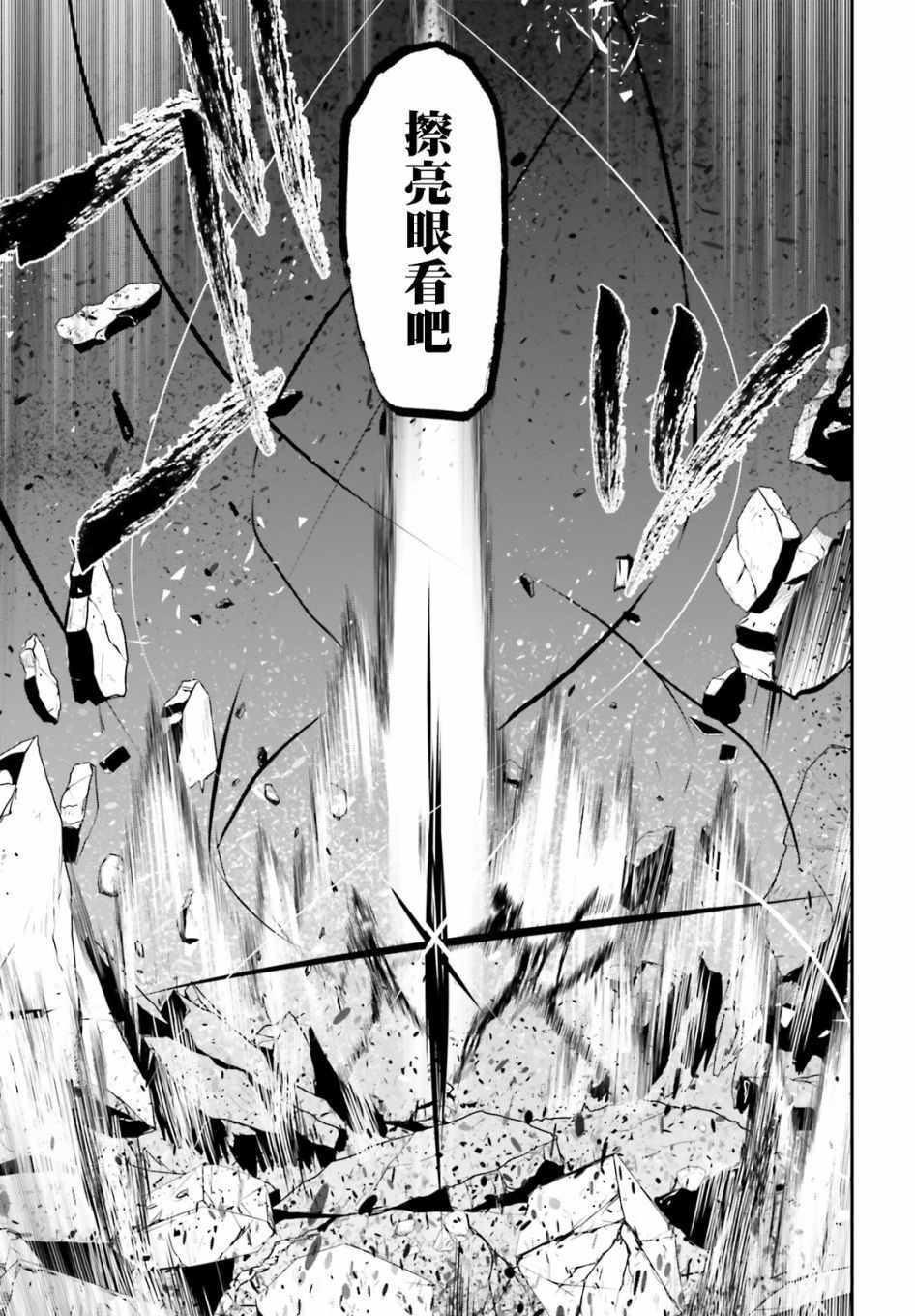 第06话25